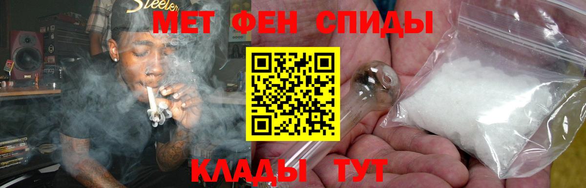 Амфетамин  Вход с VPN  Баксан  ОМГ ОМГ как зайти  АМФ 98% 
