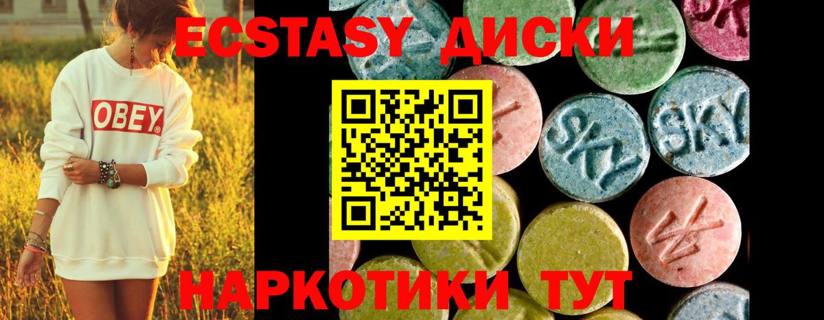 Баксан  Ecstasy Philipp Plein  Ecstasy Philipp Plein  ЭКСТАЗИ  дарк нет состав  Вход с VPN 