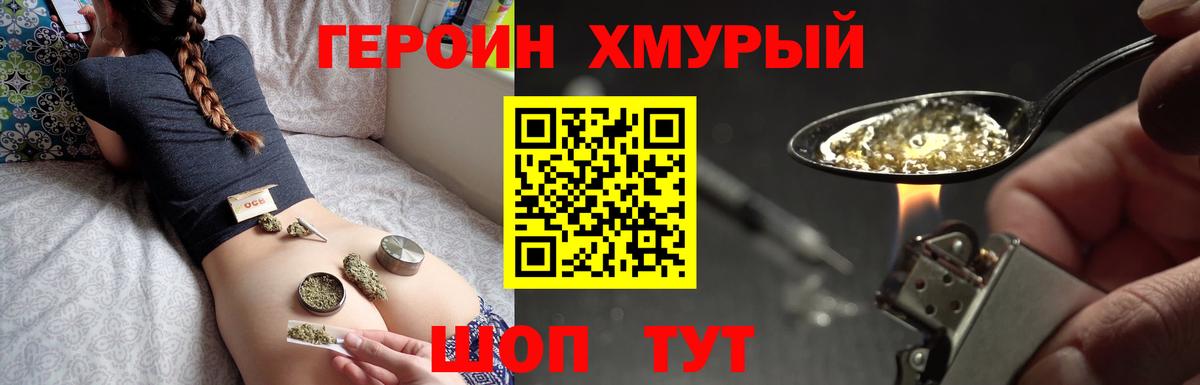 Баксан  Героин гречка  Вход с VPN 