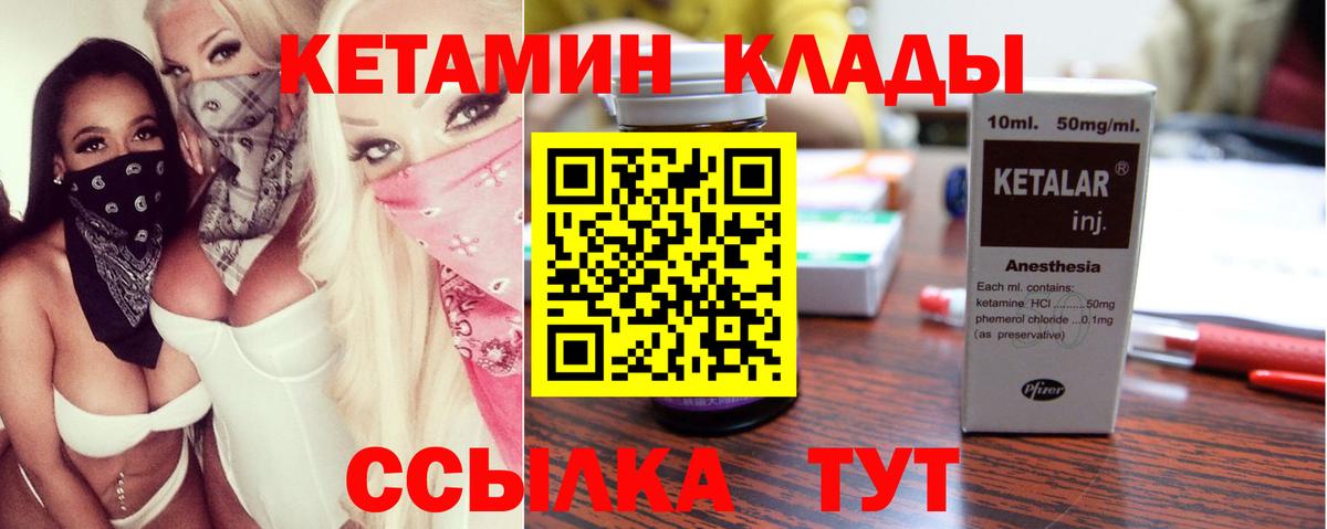 МЕГА ССЫЛКА  Вход с VPN  Баксан  КЕТАМИН VHQ 
