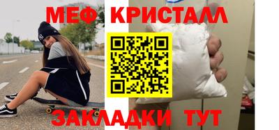 скорость Белореченск