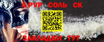 ГАЛЛЮЦИНОГЕННЫЕ ГРИБЫ Бердск