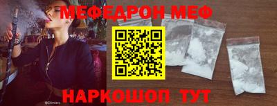 наркотики Белорецк