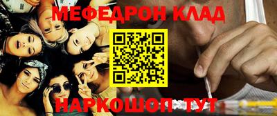 наркотики Белорецк