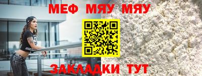 скорость Белореченск