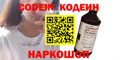 ГАЛЛЮЦИНОГЕННЫЕ ГРИБЫ Бердск
