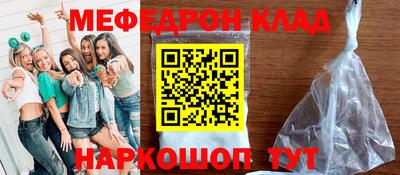 наркотики Белорецк