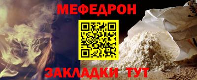 скорость Белореченск