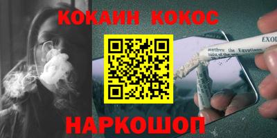 ГАЛЛЮЦИНОГЕННЫЕ ГРИБЫ Бердск