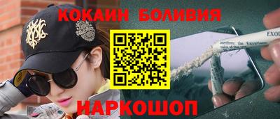 наркотики Белорецк