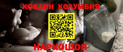 скорость Белореченск