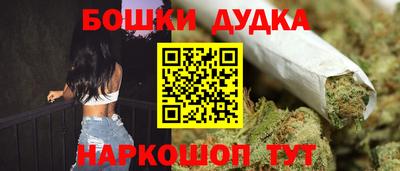наркотики Белорецк