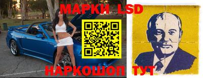 ГАЛЛЮЦИНОГЕННЫЕ ГРИБЫ Бердск