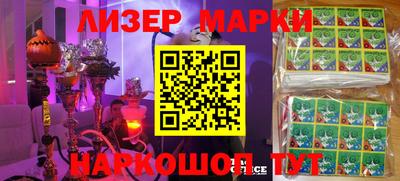 наркотики Белорецк