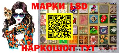 скорость Белореченск