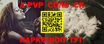 ГАЛЛЮЦИНОГЕННЫЕ ГРИБЫ Бердск