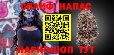 наркотики Белорецк