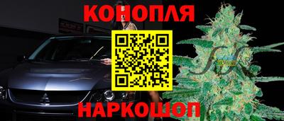 наркотики Белорецк