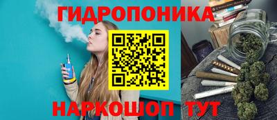 наркотики Белорецк