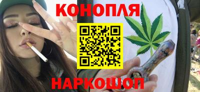 наркотики Белорецк