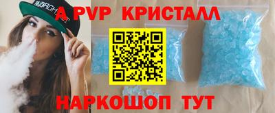 ГАЛЛЮЦИНОГЕННЫЕ ГРИБЫ Бердск