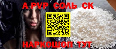 наркотики Белорецк