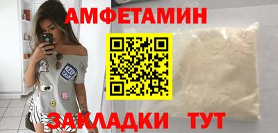 наркотики Белорецк