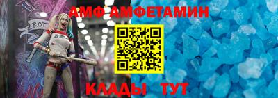 скорость Белореченск