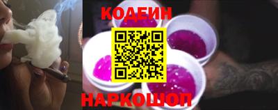 ГАЛЛЮЦИНОГЕННЫЕ ГРИБЫ Бердск