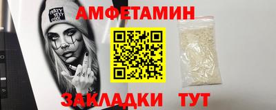 наркотики Белорецк