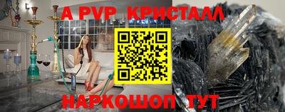 ГАЛЛЮЦИНОГЕННЫЕ ГРИБЫ Бердск