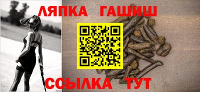 наркотики Белорецк