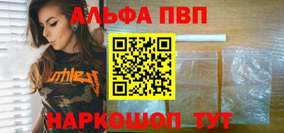 наркотики Белорецк
