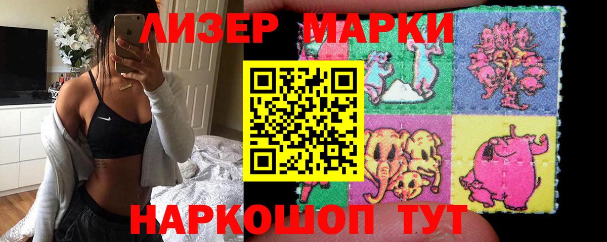 ЛСД экстази кислота Баксан