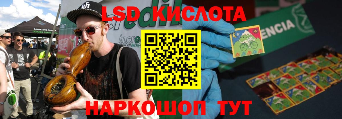 Баксан  ЛСД экстази кислота  Вход с VPN  ЛСД экстази кислота 