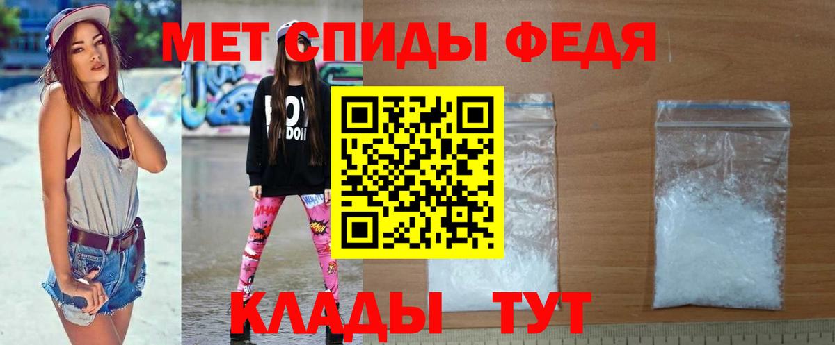 Первитин витя  Вход с VPN  Баксан 