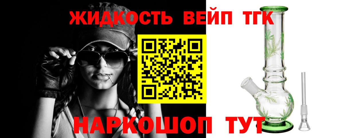 МЕФ   Гашиш  Кокаин  Баксан  ГАШ  Конопля  Вход с VPN 