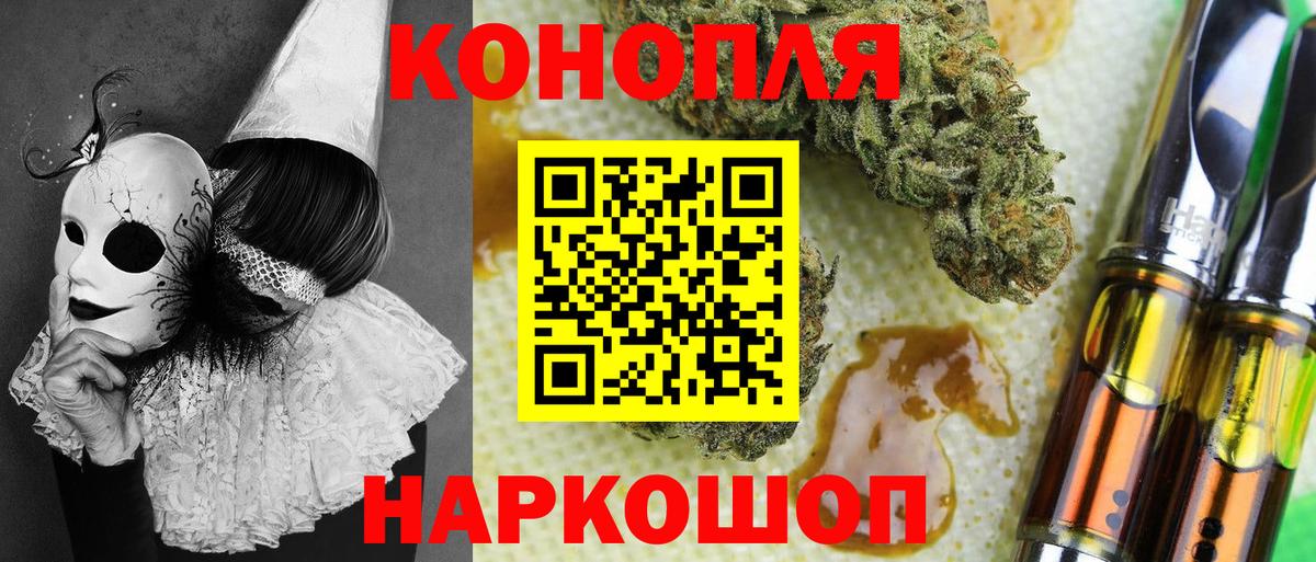 Канабис Bruce Banner  Марихуана марихуана  Баксан  Вход с VPN 